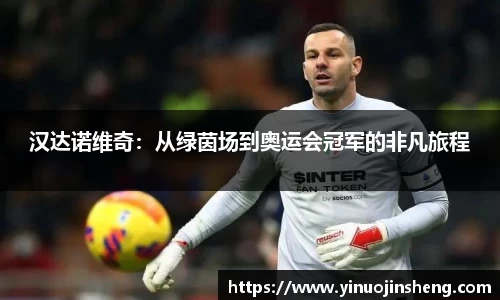 OB视讯官方网站