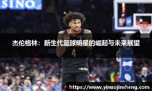 OB视讯官方网站