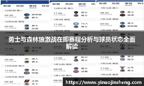 OB视讯官方网站