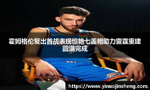 OB视讯官方网站