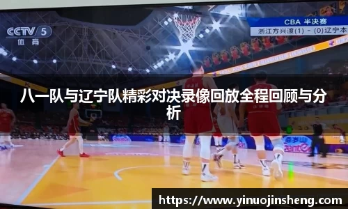 OB视讯官方网站